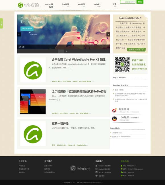 3d彩吧图库图谜第三版302期 “哪吒旋风”顶开了中国电影的天元鼎？